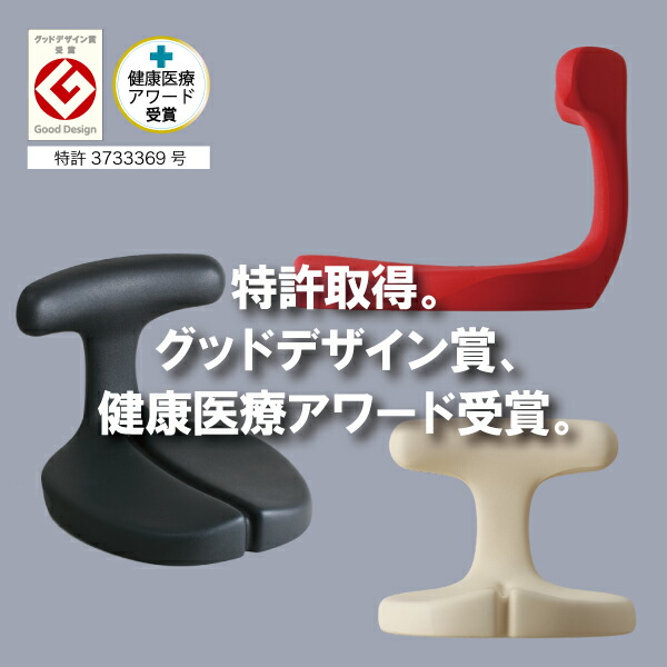 楽天市場】アーユル・チェアー メディカルシート 座椅子＆座面シート