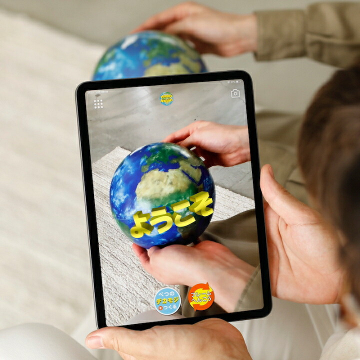 アースボール65こ 楽天市場】ほぼ日のアースボール セカンドモデル