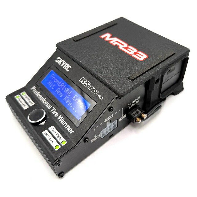 ラジコン タイヤウォーマー」の人気商品一覧 | 安い商品を通販サイト