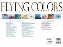 楽天市場】フライング カラーズ 4 The Works Of Shigeo Koike 小池