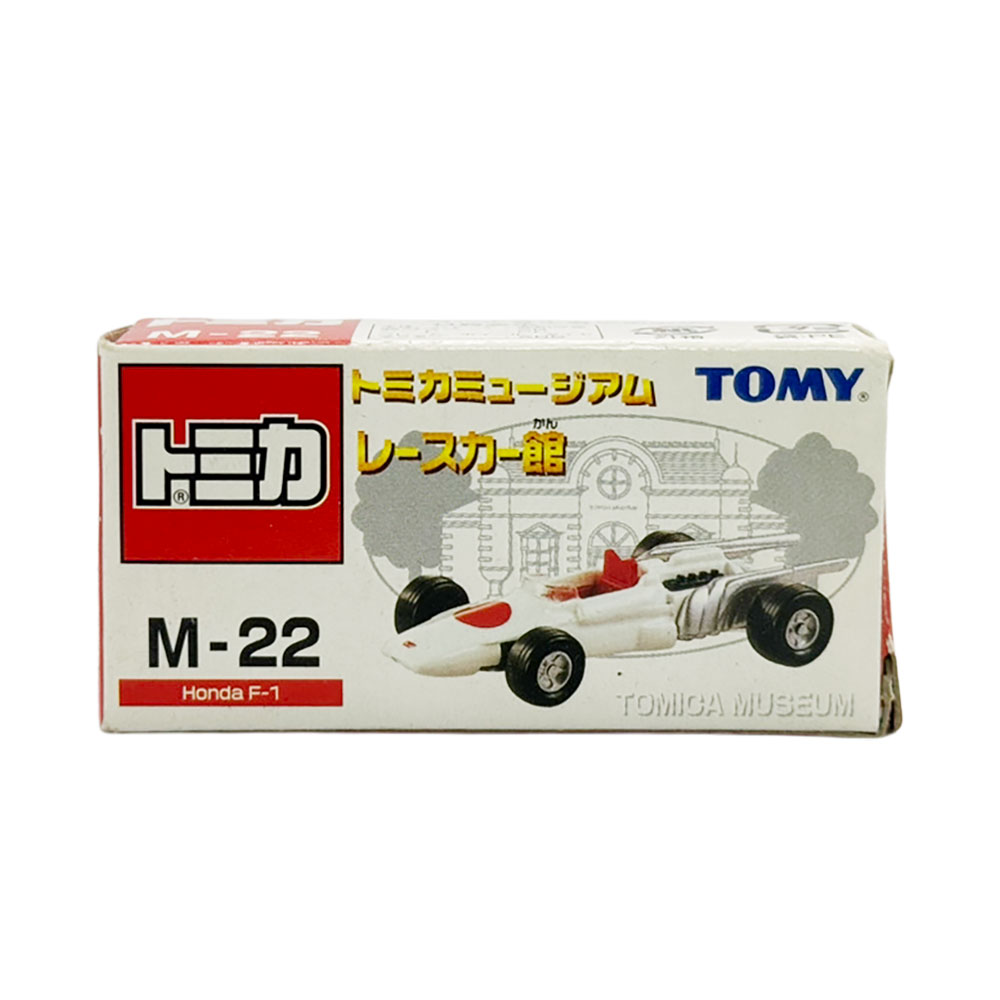 楽天市場】希少 トミカの通販