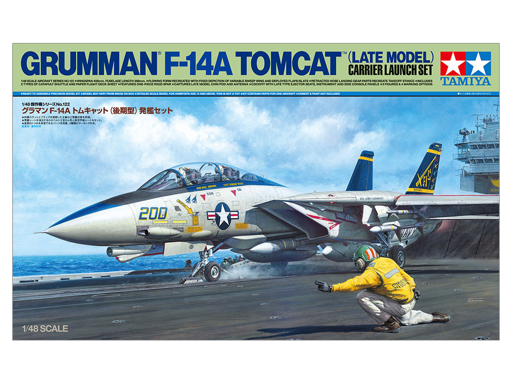 楽天市場】1／48 グラマン f－14a トムキャット タミヤ 傑作機シリーズ