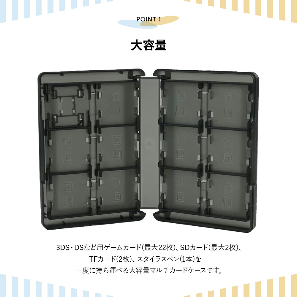 楽天市場】3DS カードケース 【2個セット】 合計52枚収納(1個当たり26
