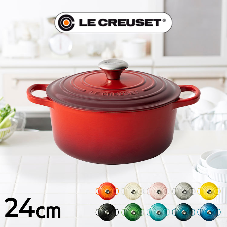 楽天市場】ル・クルーゼ 24 ディープティールの通販