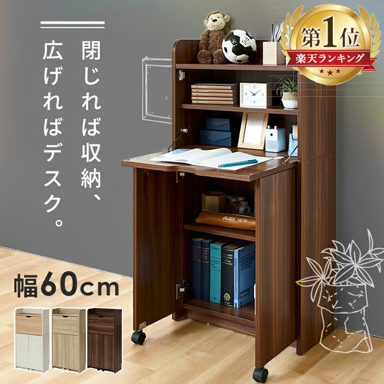 楽天市場】ライティングデスク（デスク｜インテリア・寝具・収納）の通販