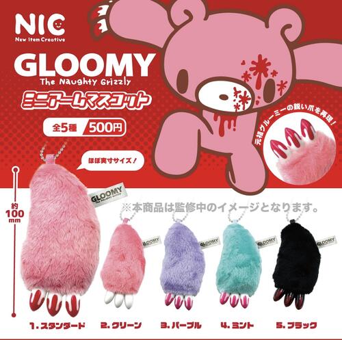 楽天市場】グルーミーの通販