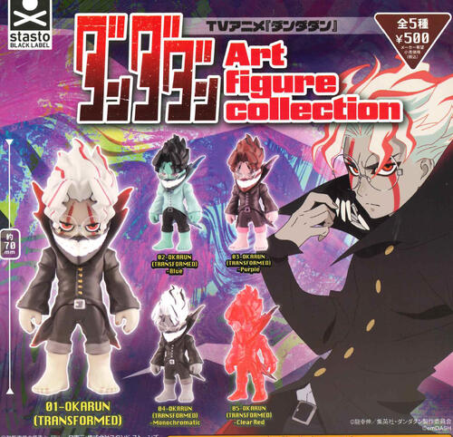 楽天市場】【即納品】ダンダダン Art figure collection 全5種