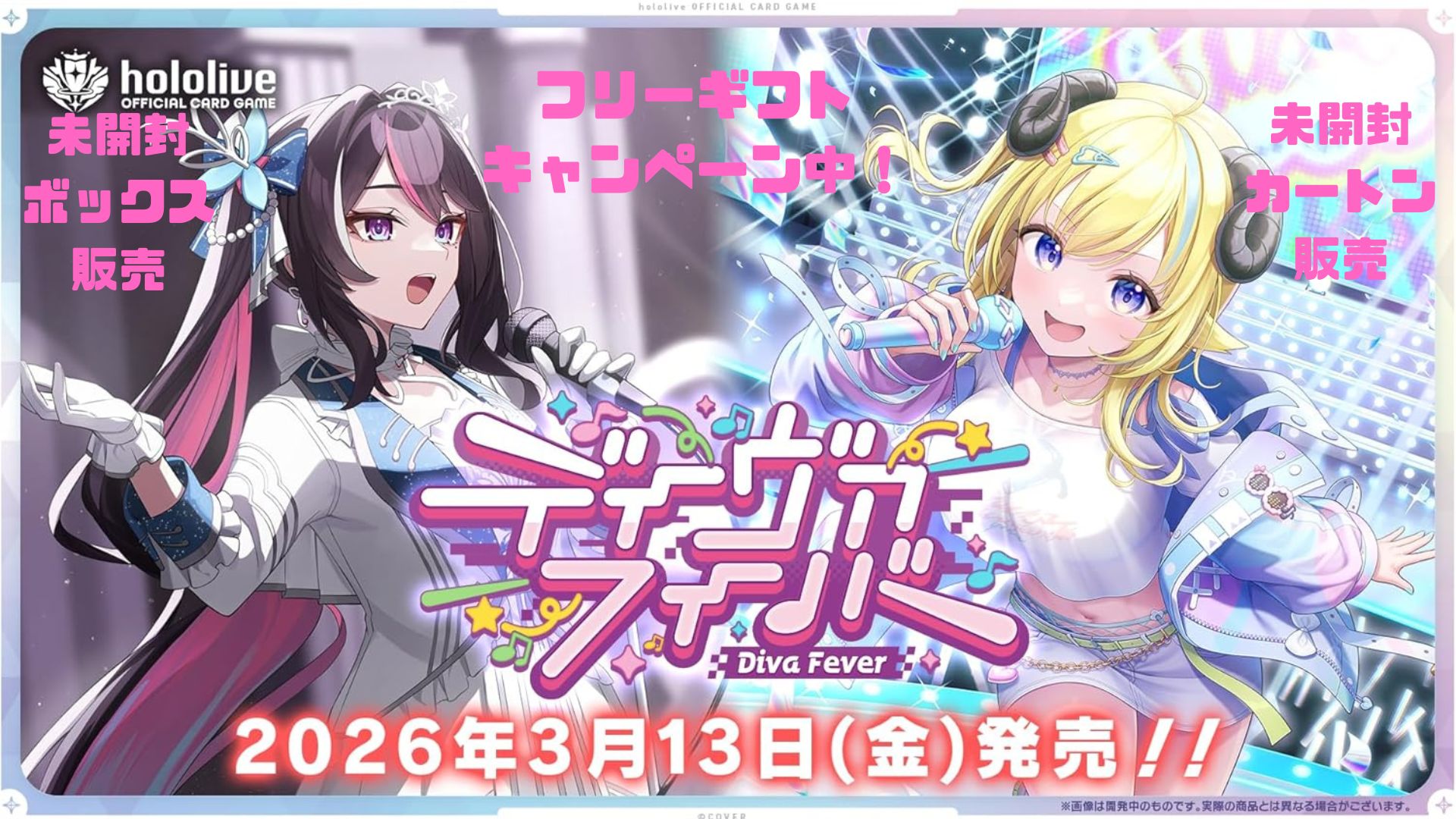 hololive OFFICIAL CARD GAME ブースターパック」の人気商品一覧