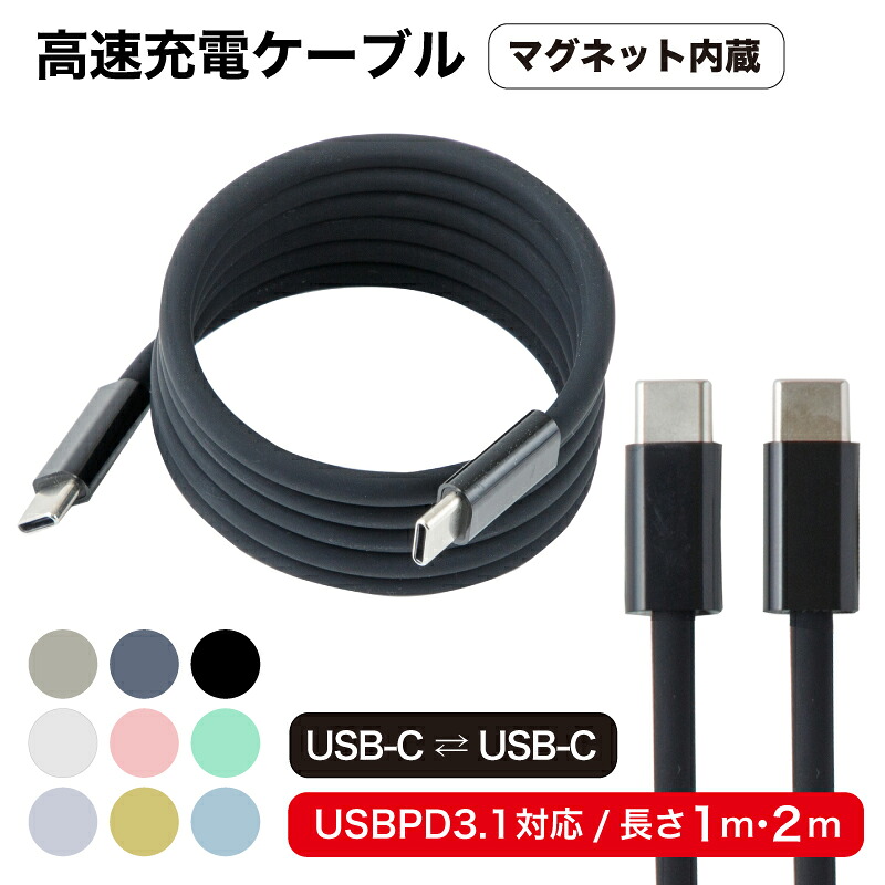 楽天市場】ipad 第7世代 充電器の通販