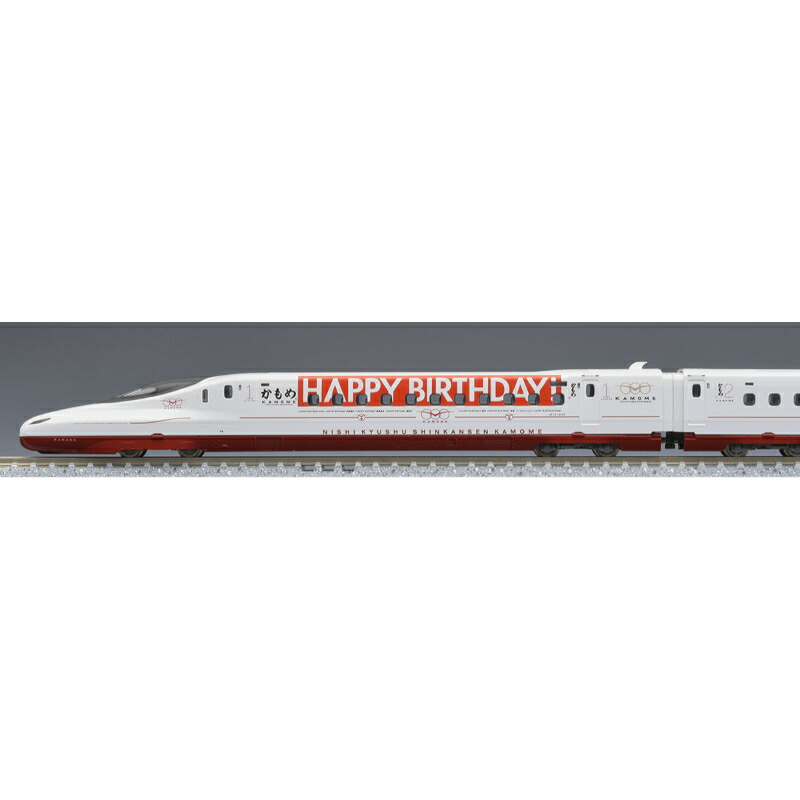 楽天市場】【トミーテック】 97956 特企 西九州新幹線N700S-8000系(一