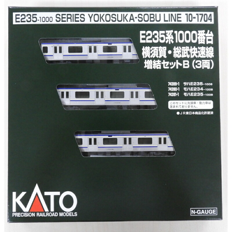 楽天市場】【KATO/カトー】 10-1704 E235系1000番台 横須賀線・総武