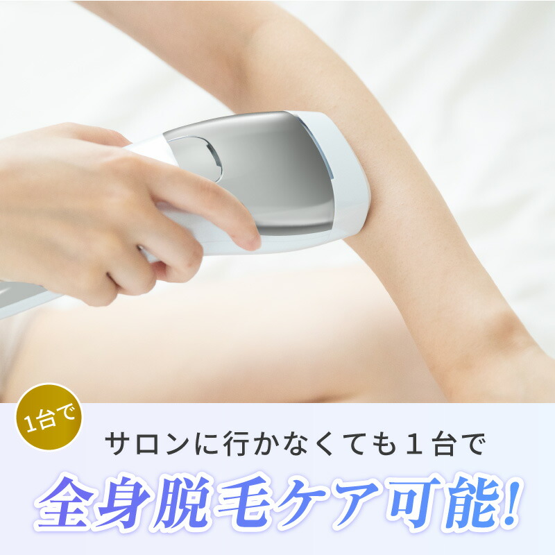 楽天市場】【楽天1位】脱毛器 vio 脱毛機 光美容器 光脱毛器 家庭用