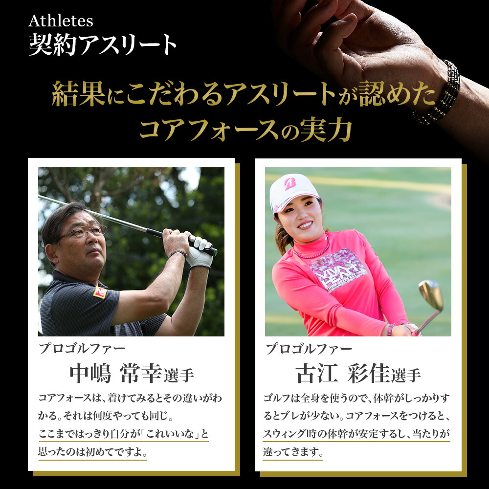 楽天市場】COREFORCE コアフォース 70cm コアフォース ループ 18金