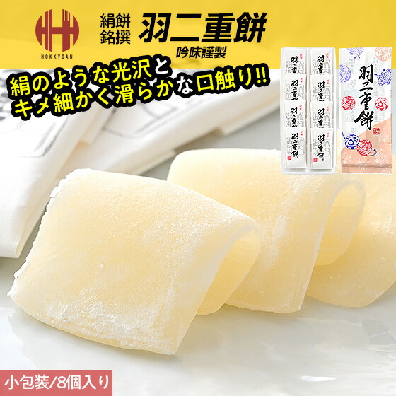 ☆mochiko TSUYAKAO α 40g 2個 楽天市場】＼全品ポイント2倍＆クーポン