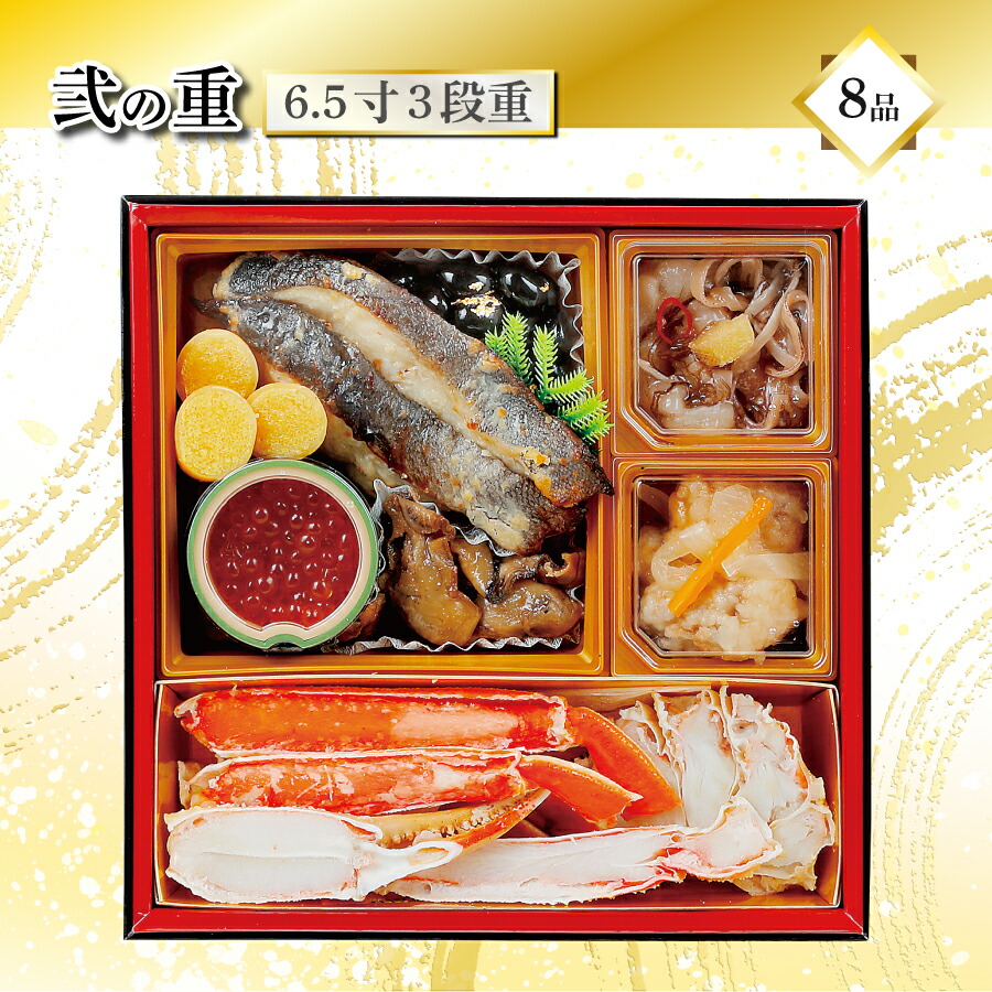 楽天市場】「2026年 札幌市中央卸売市場発 北の漁師膳 三段重+きんき姿