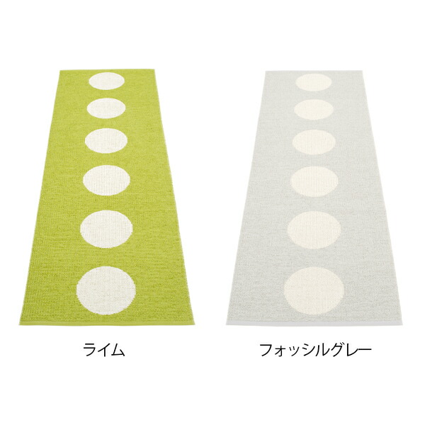 楽天市場】パペリナ キッチンマット 225 (70 x 225cm)Vera ヴェラ