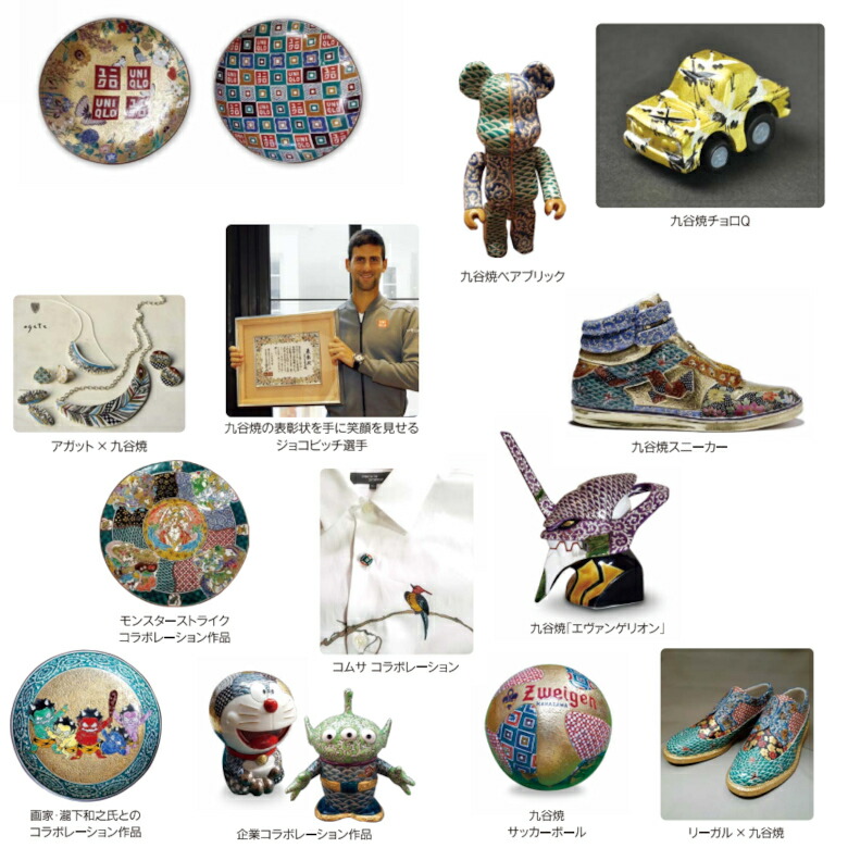 楽天市場】北村和義 九谷焼陶額 線描色絵金彩 森のフクロウ : 九谷陶芸