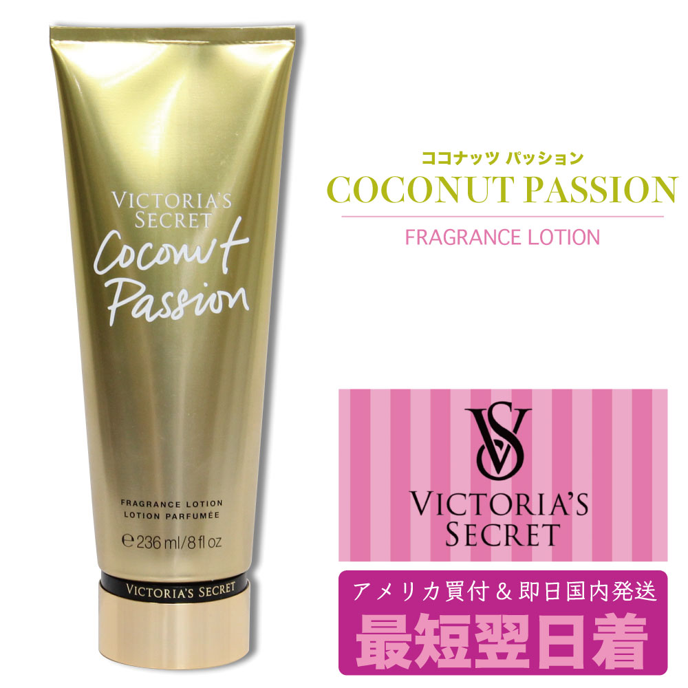 楽天市場】Victoria's Secret ビクトリアズ シークレット VICTORIA