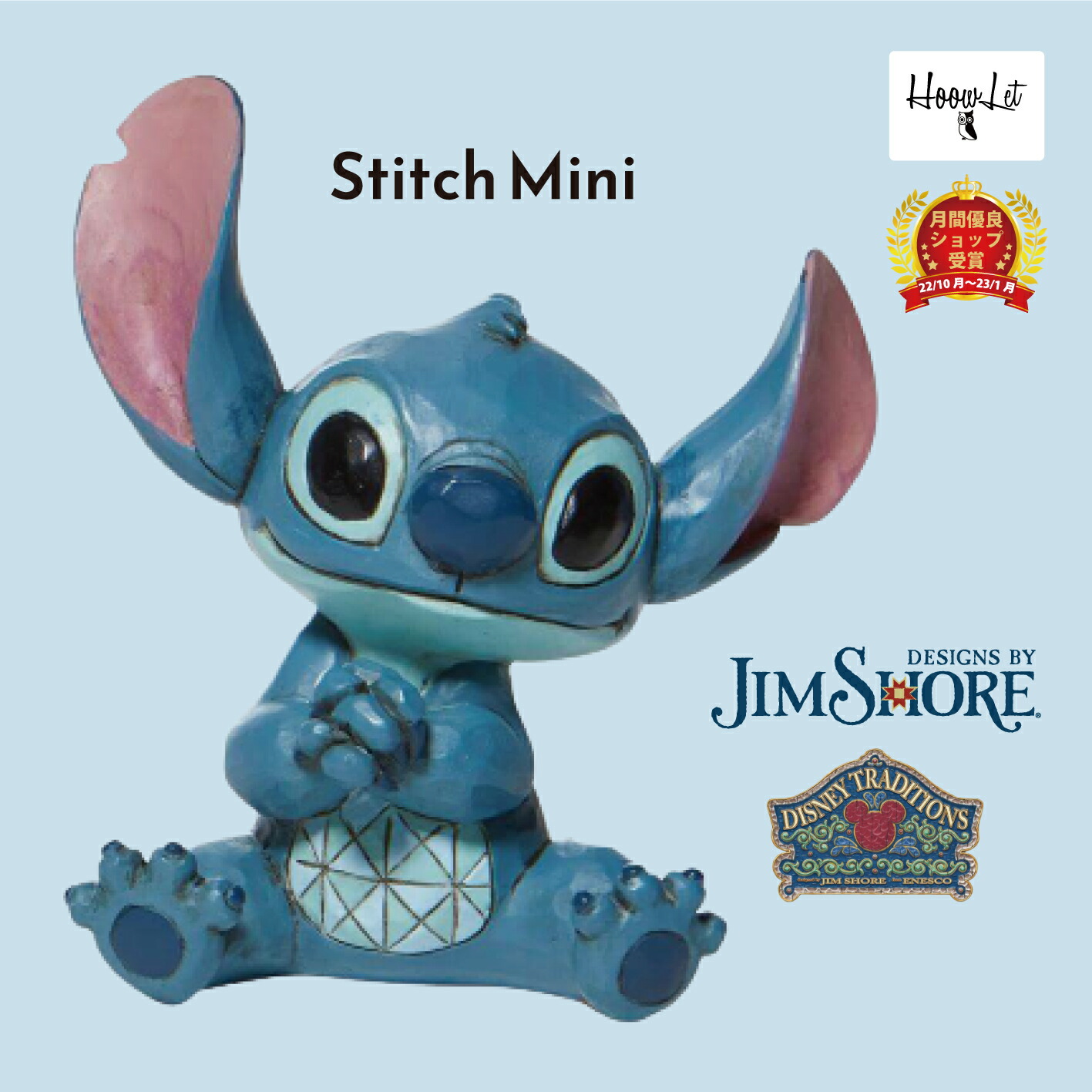 楽天市場】＼送料無料！月間優良受賞店／ ディズニー スティッチ ミニ