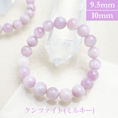 楽天市場】クンツァイトの通販