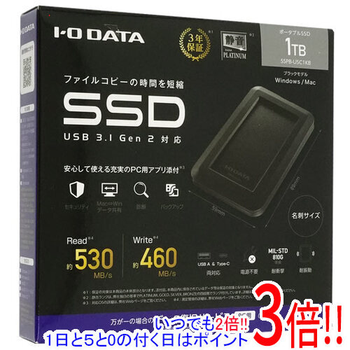 楽天市場】sspf-usc1t（外付けタイプ（HDD/SSD）ポータブルタイプ）の通販