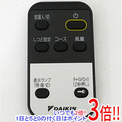 楽天市場】ダイキン arc481a1 空気清浄機の通販