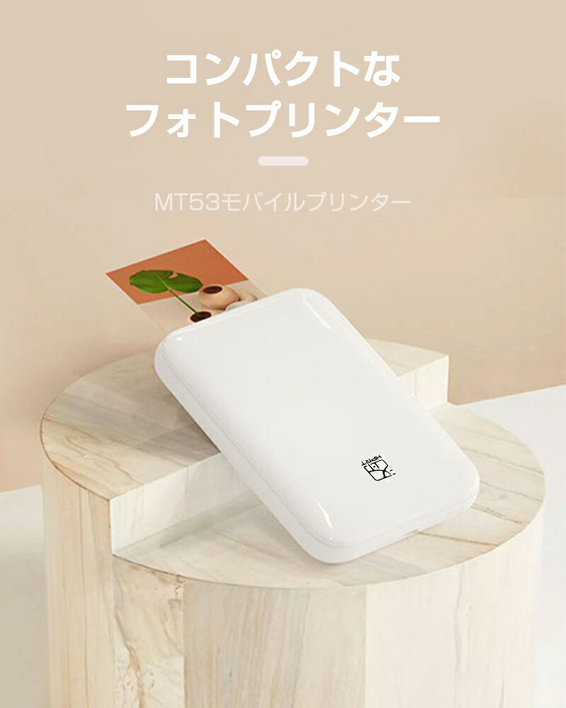 楽天市場】フォトプリンター 撮影したシーンをその場で写真にできる