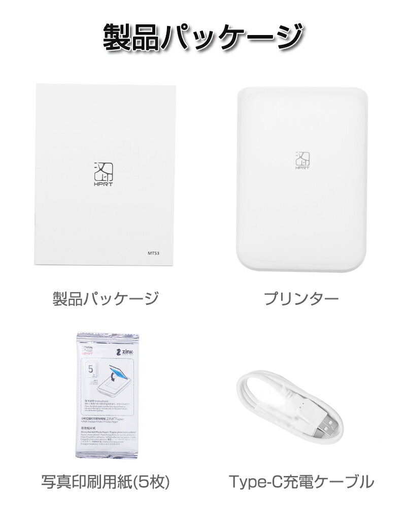 楽天市場】フォトプリンター 撮影したシーンをその場で写真にできる