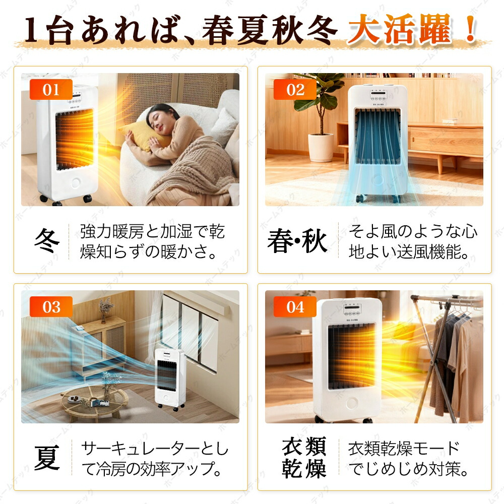 楽天市場】セラミックヒーター 温風 サーキュレーター 1秒速暖 扇風機