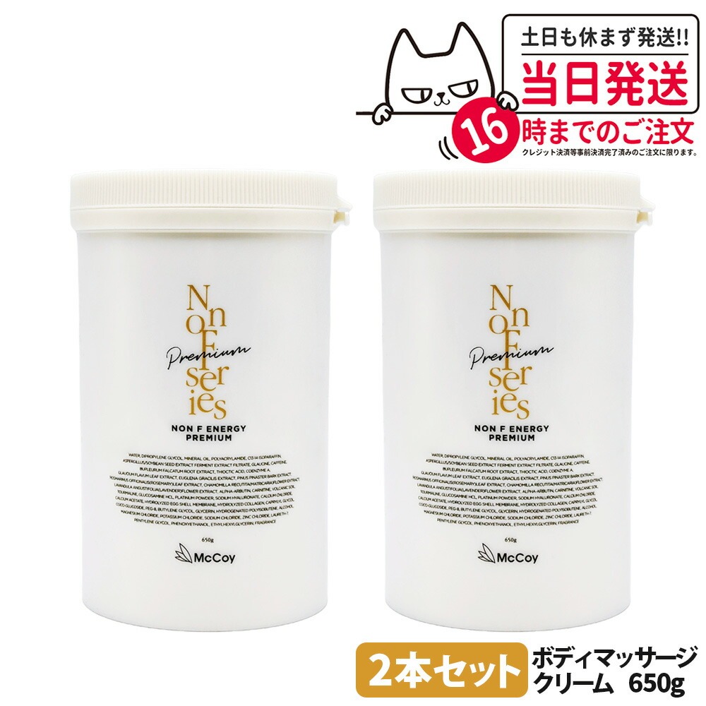 楽天市場】ハイパー ノン f クリームの通販