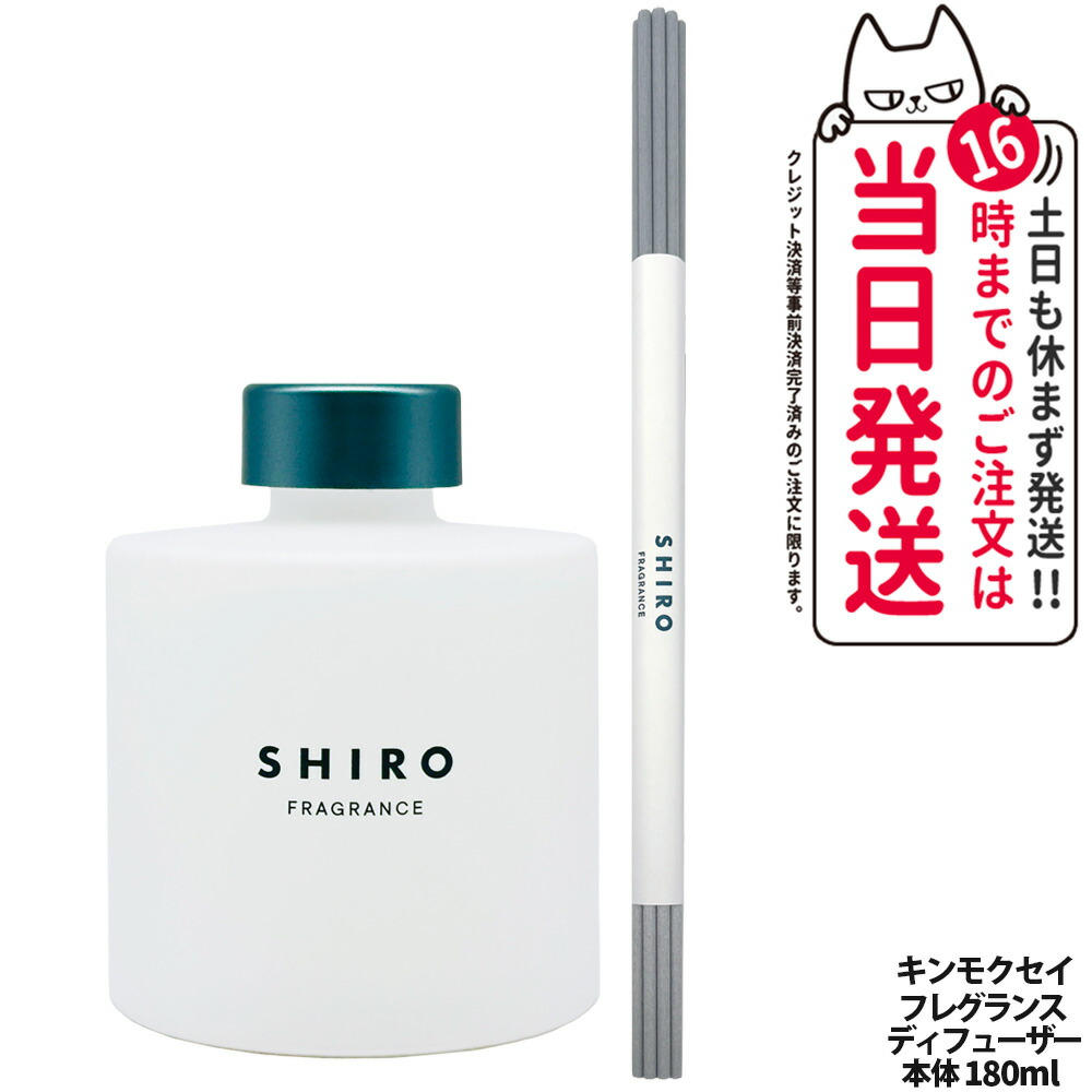 楽天市場】incense clear shiroの通販