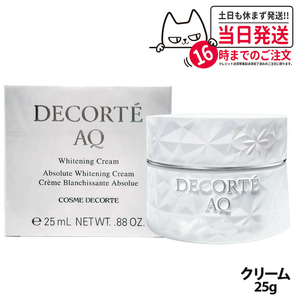 楽天市場】cosme decorte コスメデコルテ aq クリーム 25gの通販
