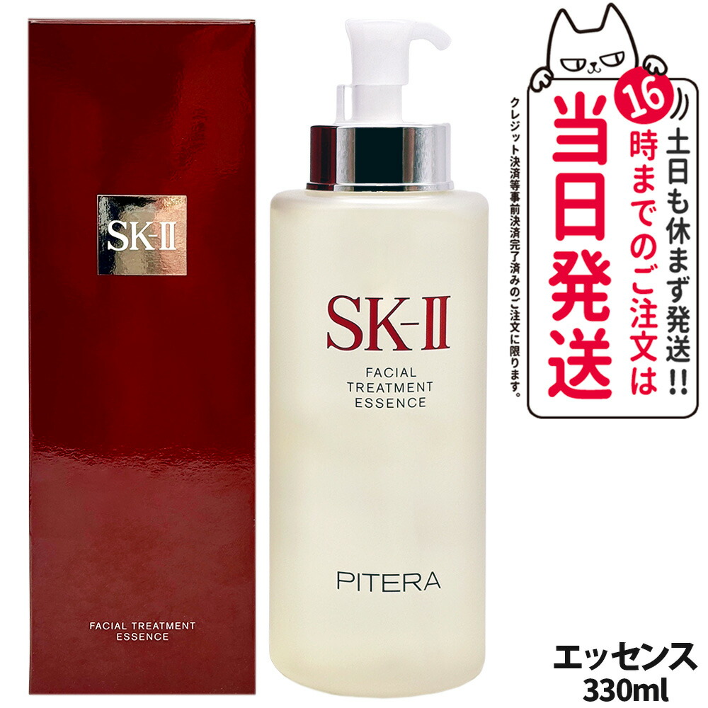 楽天市場】【製造日24年】SK2 SK-II sk2 エスケーツー フェイシャルト