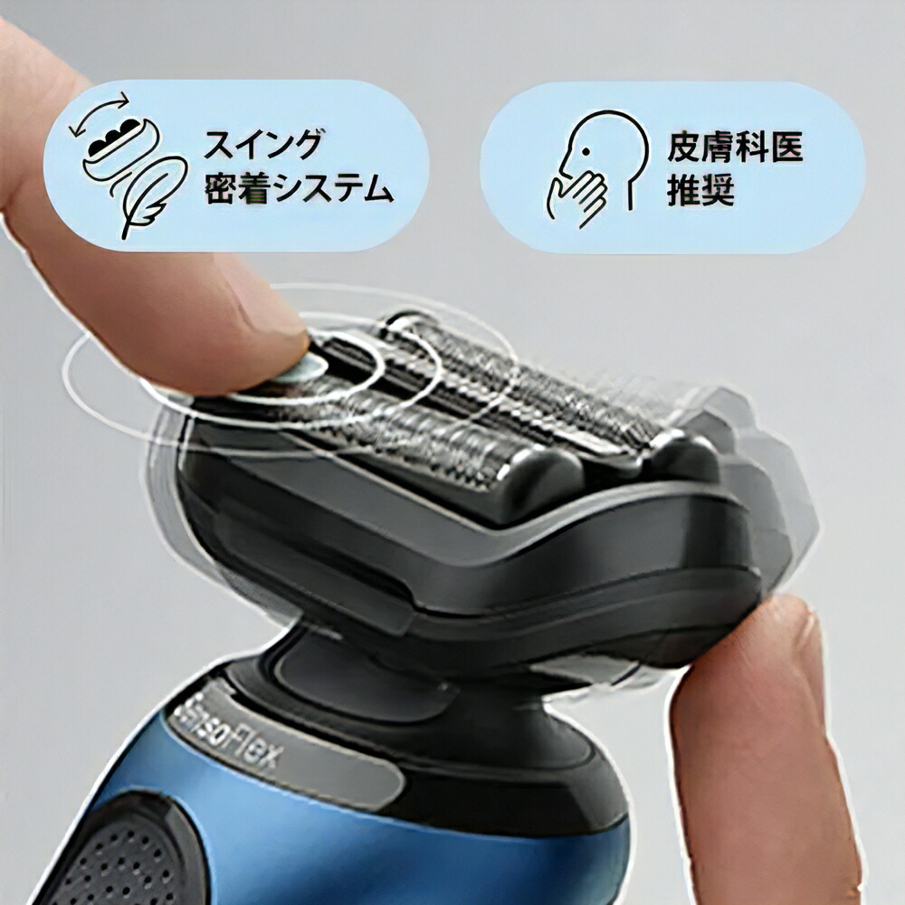 新品 ブラウン BRAUN Series6 61-B7200cc-YA50 Amazon | ブラウン