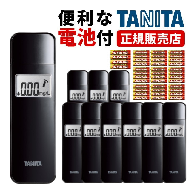 楽天市場】アルコール チェッカー タニタの通販