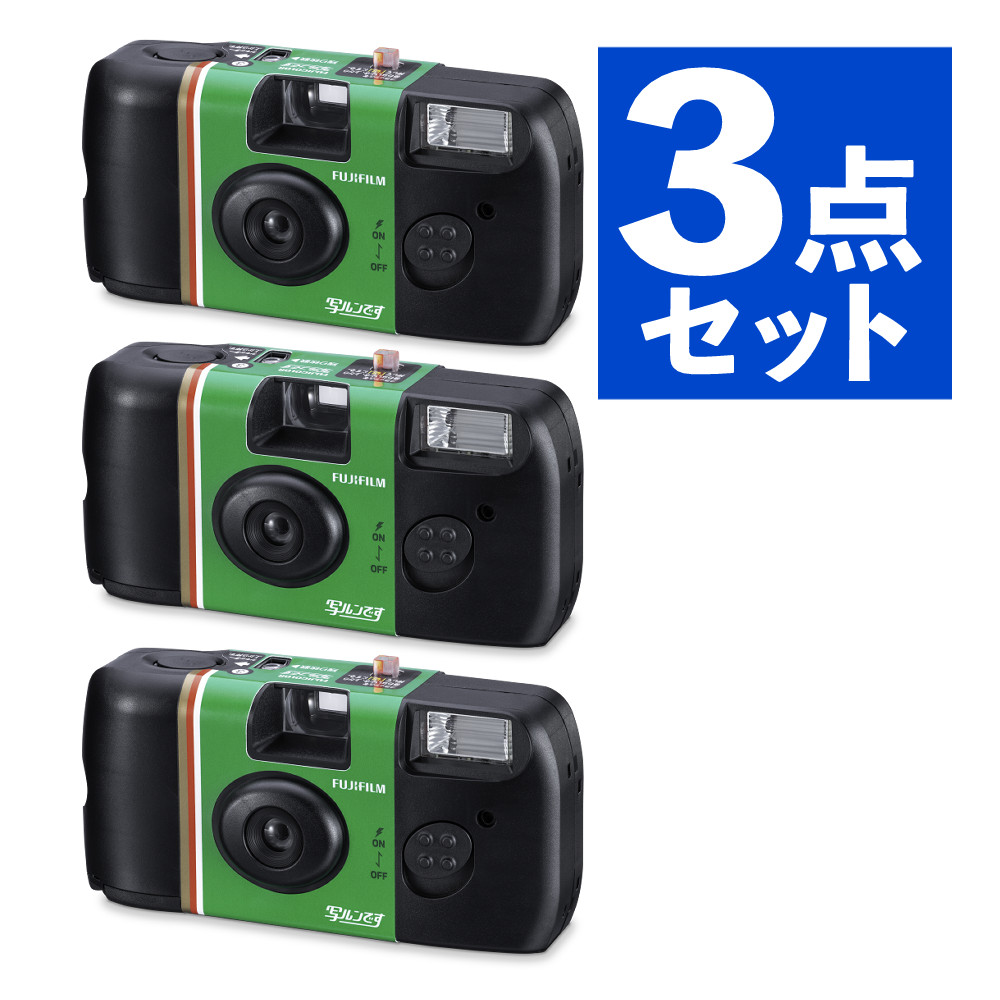 楽天市場】【3個セット】富士フイルム 写ルンです 27枚撮り LF JDV1 SP