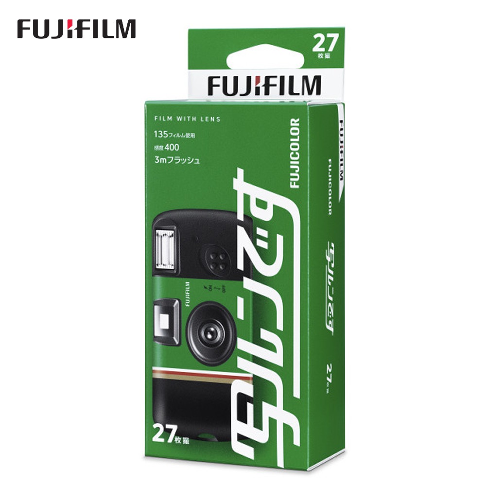 楽天市場】【10個セット】富士フイルム 写ルンです 27枚撮り LF JDV1