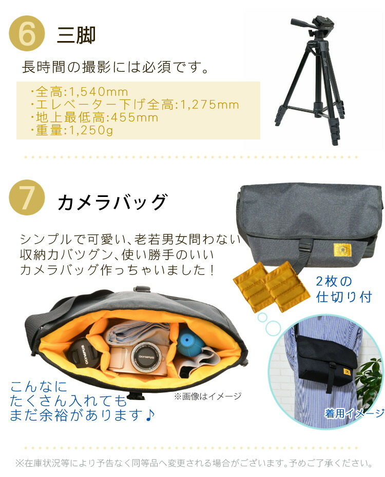 楽天市場】【おすすめミラーレス7点セット】OM SYSTEM デジタル一眼