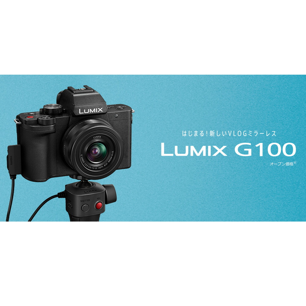 LUMIXG100ミラーレス一眼カメラ Kキット ブラック DC-G100K-K Amazon