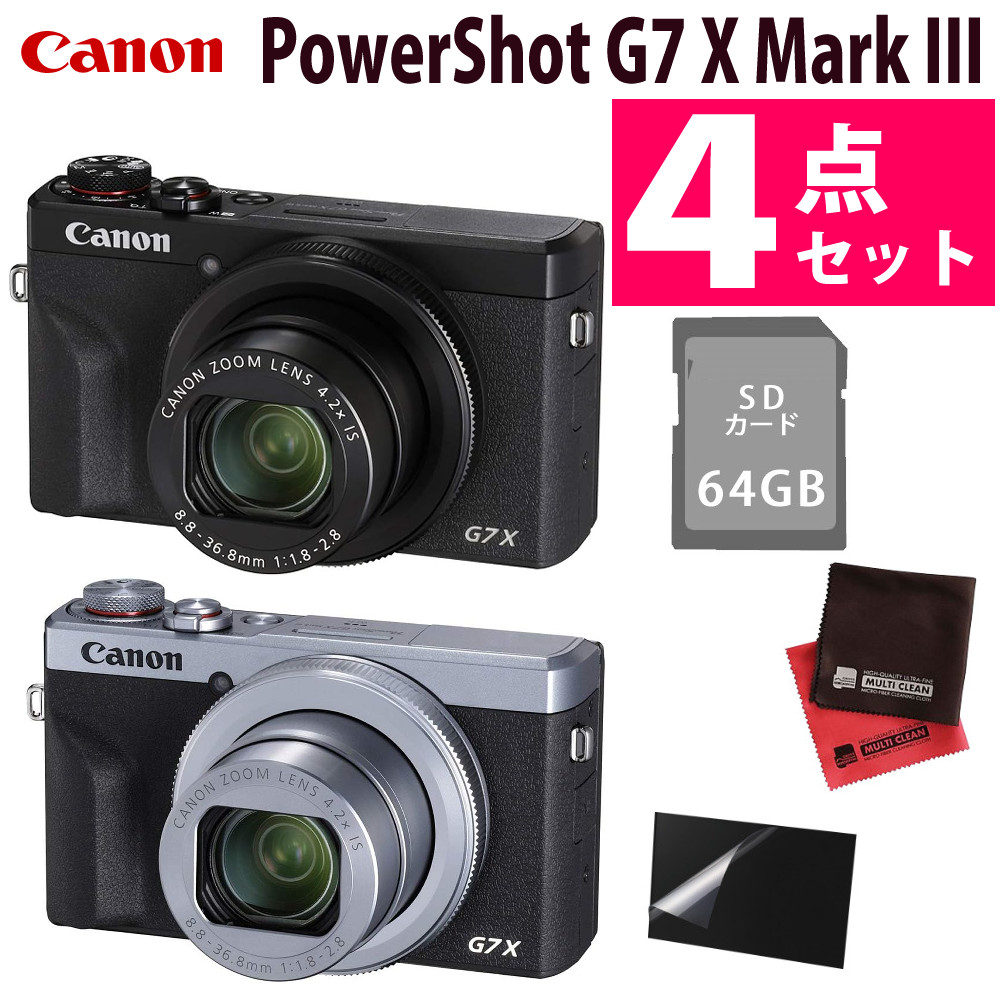 楽天市場】（4点セット）キヤノン デジタルカメラ PowerShot G7 X Mark