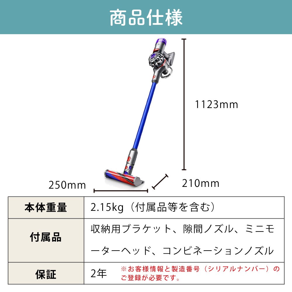 楽天市場】ダイソン スティッククリーナー Dyson V8 Slim Fluffy SV10K