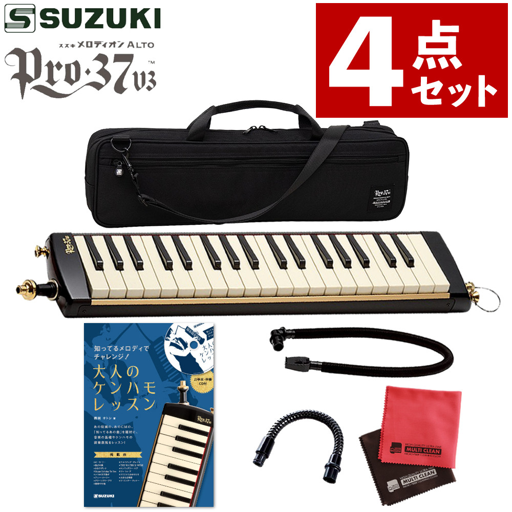 楽天市場】pro 37v2の通販