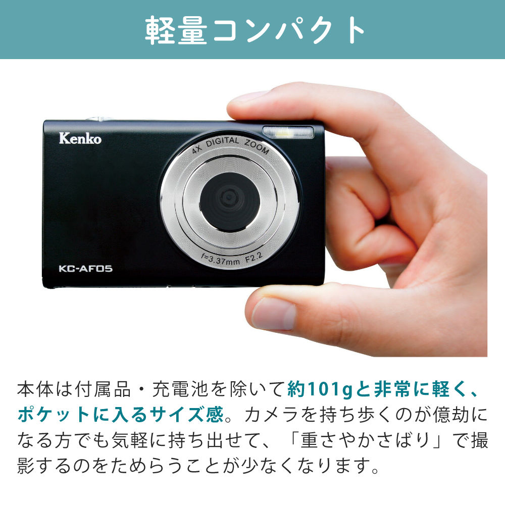 楽天市場】(SD32GB＆ポーチ付き) ケンコー コンパクトデジタルカメラ