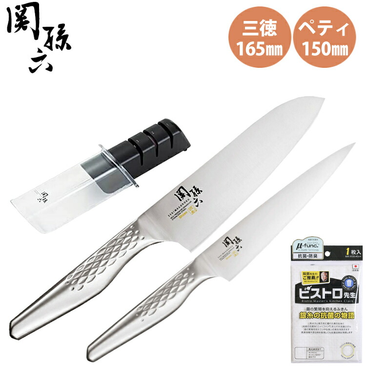 楽天市場】日本製包丁2本セット 三徳＆ペティ 関孫六 匠創 貝印
