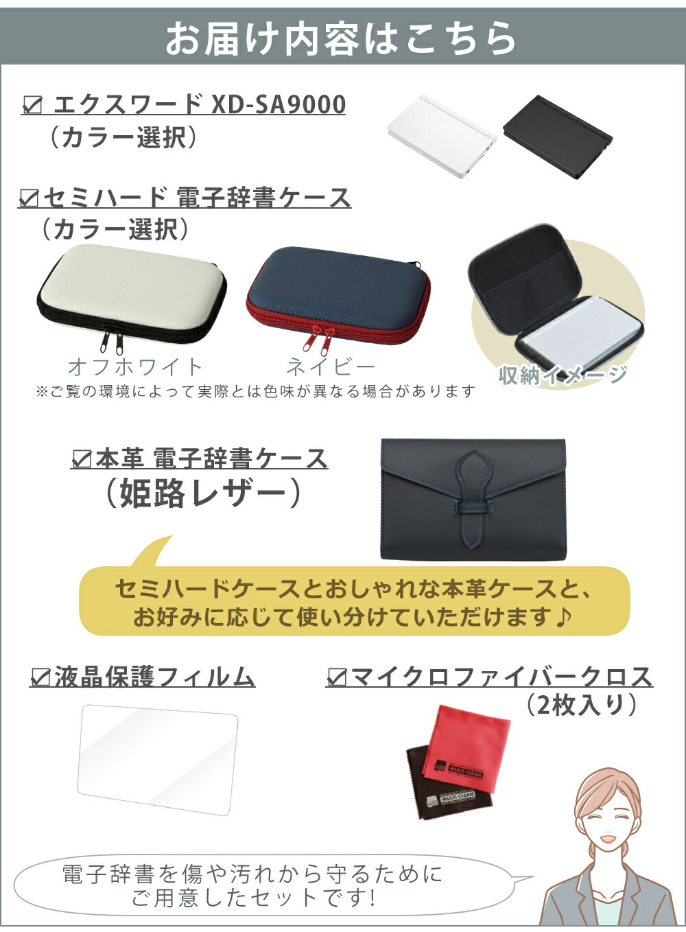 楽天市場】【名入れは有料可】 (本革ケース＆セミハードケース付き