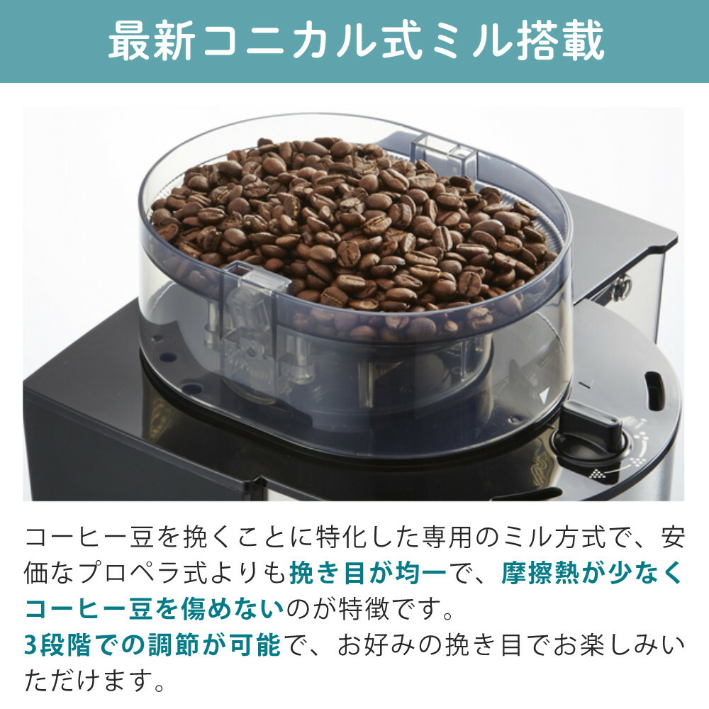 楽天市場】メリタ コーヒーメーカー 全自動 ミル付き アロマフレッシュ