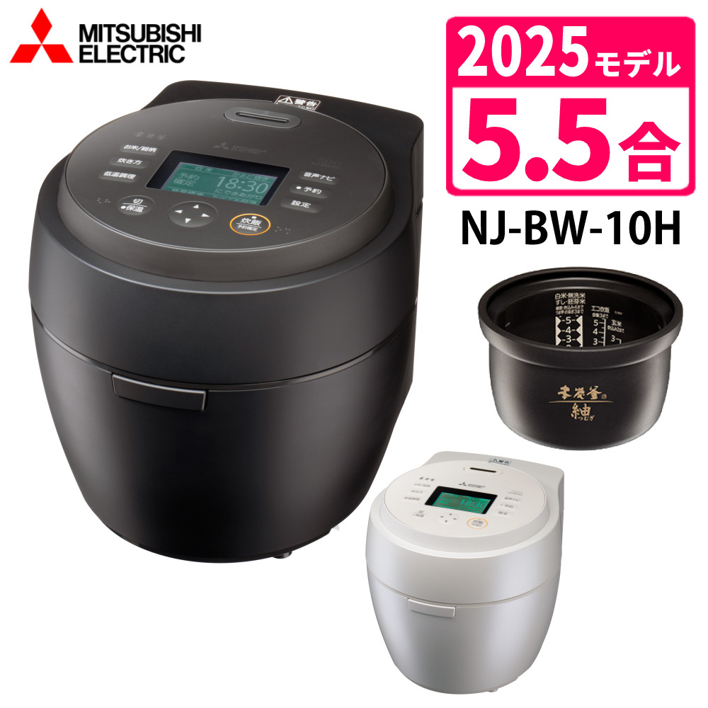 三菱 IHジャー 炊飯器1.8L 三菱IHジャー炊飯器