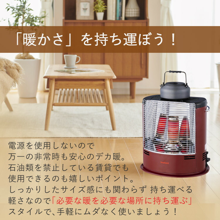 楽天市場】【楽天ランキング1位】イワタニ デカ暖3 デカダン カセット