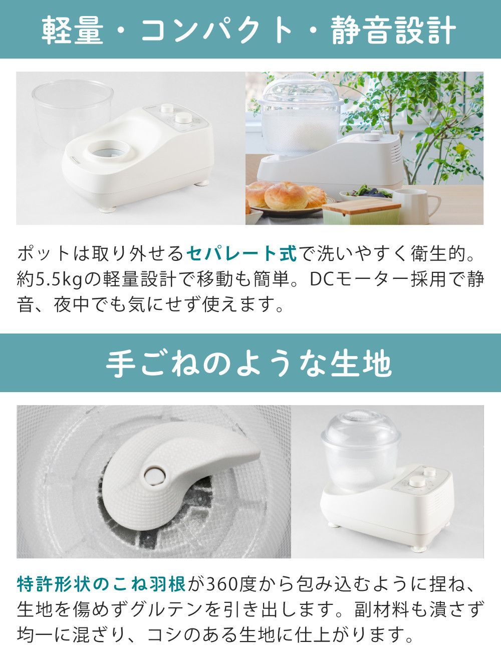 楽天市場】日本ニーダー ニーダー 捏ね機 PK660D ☆楽天ランキング1位