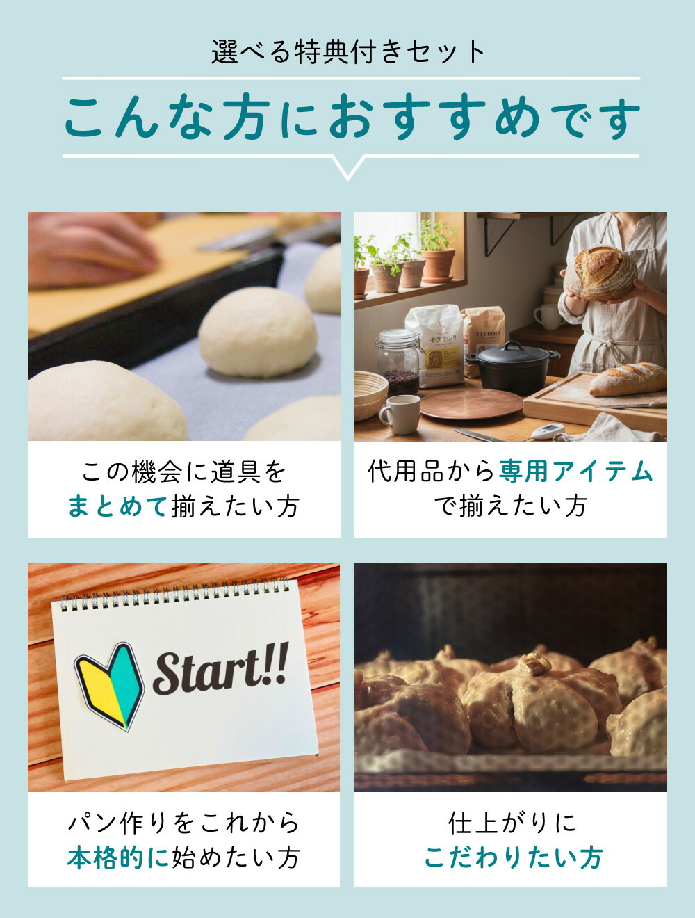 楽天市場】【8種から選べる特典】発酵器 日本ニーダー 洗えてたためる